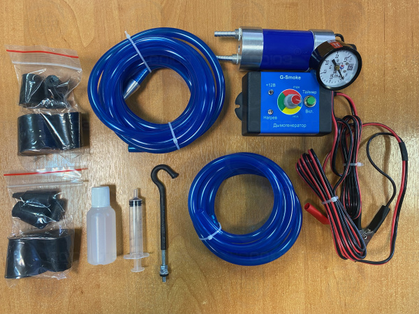 Дымогенератор для авто, "G-Smoke" 