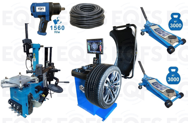 Шиномонтажный комплект автоматический №2